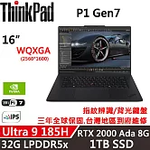 【Lenovo】聯想 ThinkPad P1 Gen7 16吋 AI 行動工作站 三年保固 Ultra 9 185H/RTX 2000 32G/1TB SSD 黑