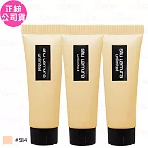 shu uemura 植村秀 無極限超時輕粉底 SPF24 PA+++(#584)(10ml)*3(公司貨)