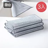 【日本霜山】強效去汙雙層銀絲清潔布-3條入X1包