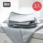 【日本霜山】超細纖維玻璃鏡面清潔布-3條入X1包- 灰