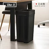 【日本like-it】日製落地型開放式垃圾桶-45L- 黑