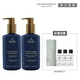 【AA 英國皇家芳療】平衡植萃洗護髮2+4優惠組(Aromatherapy Associates)