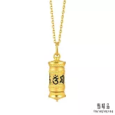 【點睛品】文化祝福 六字大明咒 黃金吊墜