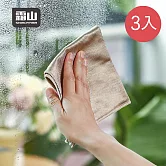 【日本霜山】超細纖維玻璃鏡面無水痕抹布(30x30cm)-3條入- 淺咖