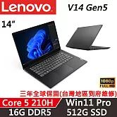 【Lenovo】聯想 V14 Gen5 14吋商務筆電 三年保固  Core 5 210H/W11 Pro 16G/512G SSD 黑