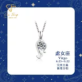 【CF鑽飾】項鍊《星座系列》莫桑鑽 1克拉鑽墜  處女座