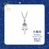 【CF鑽飾】項鍊《星座系列》莫桑鑽 1克拉鑽墜  天蠍座