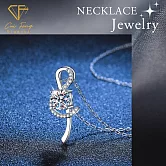 【CF鑽飾】項鍊《璀璨音符》莫桑鑽1克拉 鑽墜