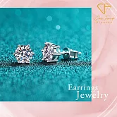 【CF鑽飾】耳環《珍愛六爪》莫桑鑽 1克拉 耳釘 耳針