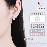 【CF鑽飾】耳環《結夢》天然淡水珍珠x莫桑鑽 耳針 耳飾