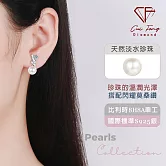 【CF鑽飾】耳環《星舞》天然淡水珍珠x莫桑鑽 耳針 耳飾