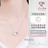 【CF鑽飾】項鍊《方圓之間》天然淡水珍珠x莫桑鑽 項墜