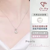 【CF鑽飾】項鍊《無盡之愛》天然淡水珍珠x莫桑鑽 項墜