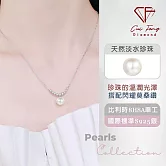 【CF鑽飾】項鍊《藏韻》天然淡水珍珠x莫桑鑽 項墜