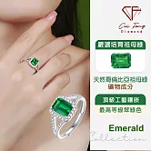 【CF鑽飾】女戒《秘境》培育祖母綠 戒指