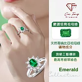 【CF鑽飾】女戒《若葉》培育祖母綠 戒指