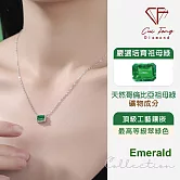 【CF鑽飾】項鍊《仙蹤》培育祖母綠 項墜