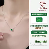 【CF鑽飾】項鍊《知春》培育祖母綠 項墜