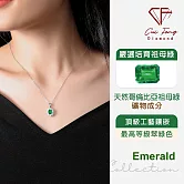 【CF鑽飾】項鍊《華茵》培育祖母綠 項墜