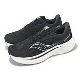 Saucony 慢跑鞋 Ride 18 男鞋 黑 白 緩衝 運動鞋 索康尼 S21000100 27.5cm BLACK/WHITE