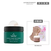 【AA 英國皇家芳療】澎潤保濕乳霜夏日保濕組(Aromatherapy Associates)