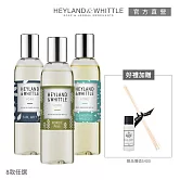 【H&W 英倫薇朶】HOME絕版香調補充組 #清新亞麻