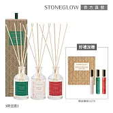 【STONEGLOW】宜人香氛禮盒限定組  #溫馨節奏
