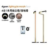 【雙11狂歡慶】Dyson戴森 Solarcycle Morph  立燈/落地燈