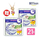 舒婷SOFTeen 日本製柔棉自在安心褲 M-L(3件/包*7包/共21件)送鋯石項鍊