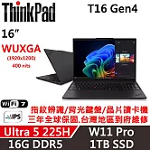【Lenovo】聯想 ThinkPad T16 Gen4 16吋 AI PC 三年保固 Ultra 5 225H/W11P 16G/1TB SSD 黑