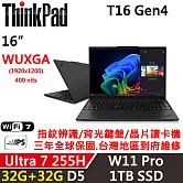 ★記憶體升級★【Lenovo】聯想 ThinkPad T16 Gen4 16吋 AI PC 三年保固 Ultra 7 255H/W11P 32G+32G/1TB SSD 黑