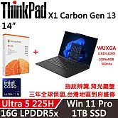 ★M365組★【Lenovo】聯想 ThinkPad X1 Carbon Gen 13 14吋 AI PC 三年保固 Ultra 5 225H/16G D5/1TB