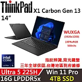 ★硬碟升級★【Lenovo】聯想 ThinkPad X1 Carbon Gen 13 14吋 AI PC 三年保固 Ultra 5 225H/W11P 16G/4TB SSD 黑
