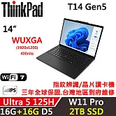 ★全面升級★【Lenovo】聯想 ThinkPad T14 Gen5 14吋 AI PC 三年保固 Ultra 5 125H/16G+16G/2TB/W11P