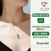 【CF鑽飾】項鍊《春之禮讚》1.5克拉培育祖母綠 項墜
