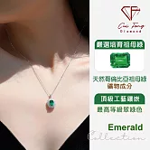 【CF鑽飾】項鍊《迷霧森林》1.5克拉培育祖母綠 項墜