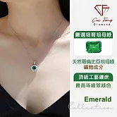 【CF鑽飾】心型項鍊《手心的光》1克拉培育祖母綠 項墜