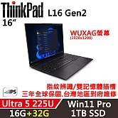 ★記憶體升級★【Lenovo】聯想 ThinkPad L16 Gen2 16吋 AI商務 三年保固 Ultra 5 225U/W11P 16G+32G/1TB SSD 黑