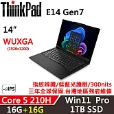 ★記憶體升級★【Lenovo】聯想 ThinkPad E14 Gen7 14吋 時尚商務 三年保固 Core 5 210H/W11P 16G+16G/1TB SSD 黑