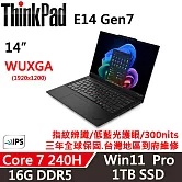 【Lenovo】聯想 ThinkPad E14 Gen7 14吋 三年保固 Core 7 240H/W11P 16G/1TB SSD 黑