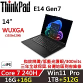 ★全面升級★【Lenovo】聯想 ThinkPad E14 Gen7 14吋 三年保固 Core 7 240H/W11P 16G+16G/1TB+512G 黑