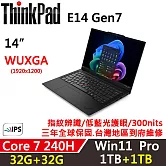★全面升級★【Lenovo】聯想 ThinkPad E14 Gen7 14吋 三年保固 Core 7 240H/W11P 32G+32G/1TB+1TB 黑