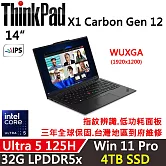 ★硬碟升級★【Lenovo】聯想 ThinkPad X1C 12th 14吋 輕薄筆電 三年保固 Ultra 5 125H/W11P 32G/4TB SSD 黑
