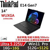 ★全面升級★【Lenovo】聯想 ThinkPad E14 Gen7 14吋 AI PC 三年保固 Ultra 5 225U/16G+16G/512G+512G/W11P