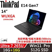 ★全面升級★【Lenovo】聯想 ThinkPad E14 Gen7 14吋 AI PC 三年保固 Ultra 7 265U/W11P 16G+16G/512G+512G 黑