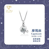 【CF鑽飾】莫桑鑽《摩羯座》1克拉純銀項鍊 星座 生日禮物