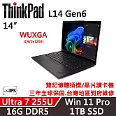 【Lenovo】聯想 ThinkPad L14 Gen6 14吋 AI PC 三年保固 Ultra 7 255U/W11P 16G/1TB SSD 黑