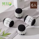 【梵特】洗衣機用防纏繞除毛絮洗衣球/洗護球(2入)x3組