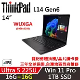 ★記憶體升級★【Lenovo】聯想 ThinkPad L14 Gen6 14吋 AI PC 三年保固 Ultra 5 225U/W11P 16G+16G/1TB SSD 黑
