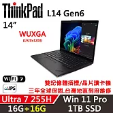 ★記憶體升級★【Lenovo】聯想 ThinkPad L14 Gen6 14吋 AI PC 三年保固 Ultra 7 255H/W11P 16G+16G/1TB SSD 黑